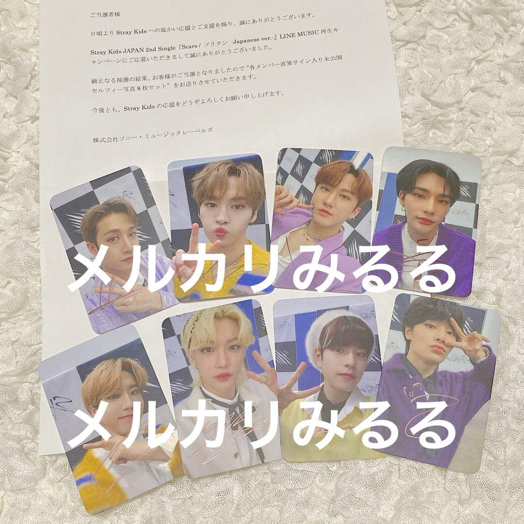 d*7様 straykids スンミン LINEMusic トレカ 直筆サイン入