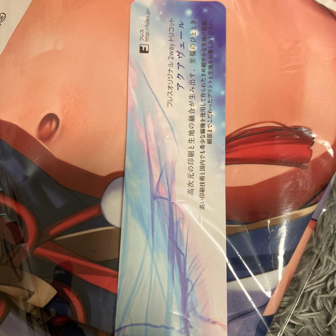 きょんた　猫耳ツインテ褐色娘　天音　抱き枕カバー