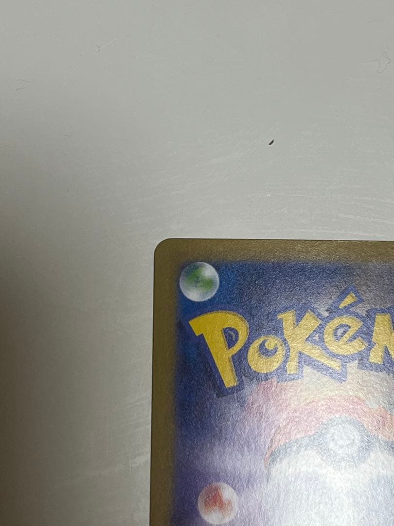 ニンフィアex SAR SV8a テラスタルフェスex 212/187