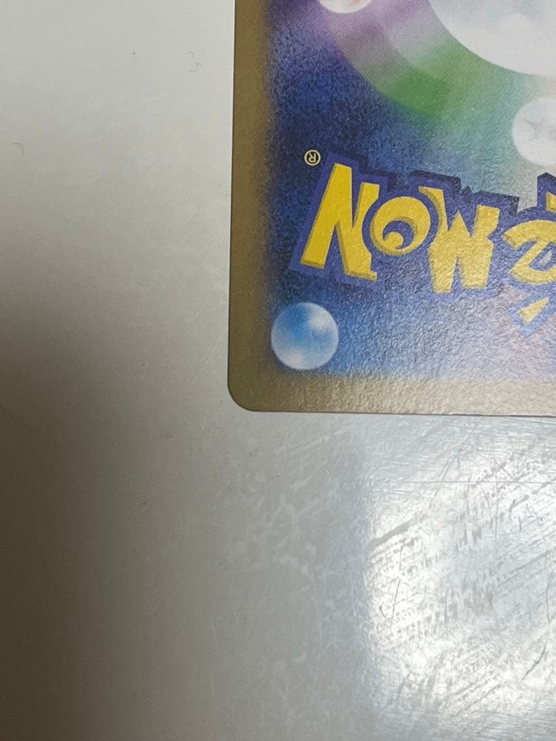 ニンフィアex SAR SV8a テラスタルフェスex 212/187