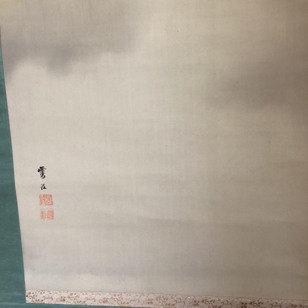 野村雪江　　絹本着色　【　秋の瀑布図　】　合箱　　肉筆　掛軸一幅　　模写　190