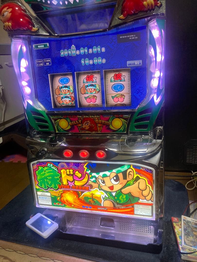 《配送不可　札幌発》実機　緑ドン VIVA!情熱南米編　データー機付き