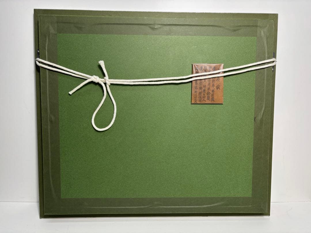 #市原誠 静物画 額装作品　A-3