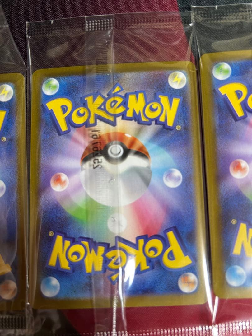 ポケモンカード　ヒロシマのピカチュウ フクオカのピカチュウ　トウホクのピカチュウ