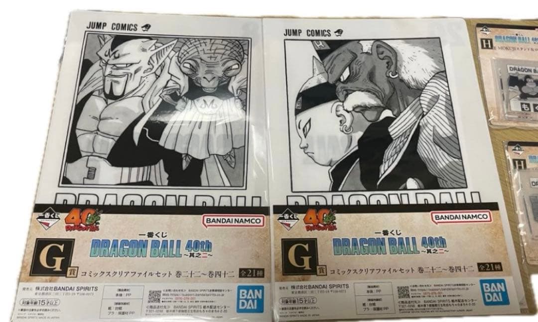 未開封 ドラゴンボール 40th Anniversary A賞 B賞 ラストワン