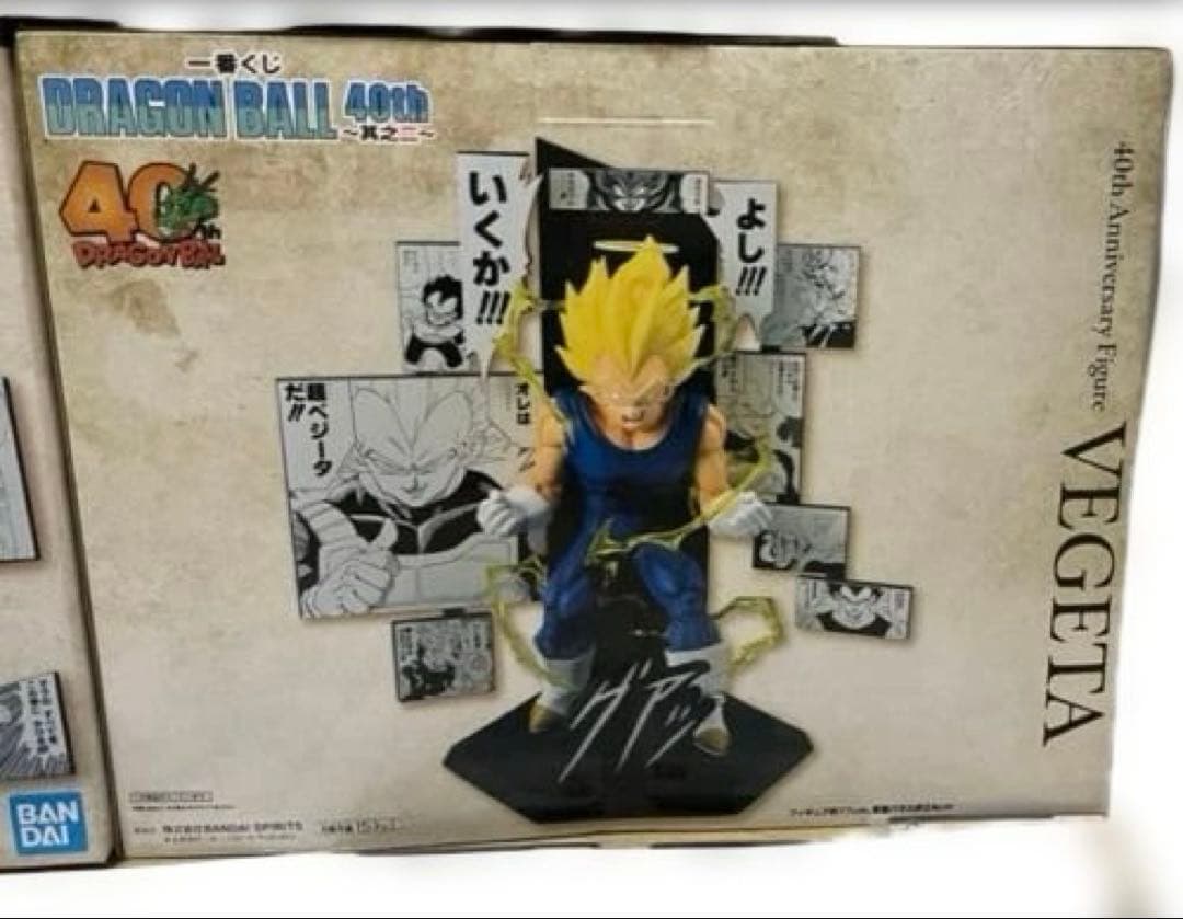 未開封 ドラゴンボール 40th Anniversary A賞 B賞 ラストワン