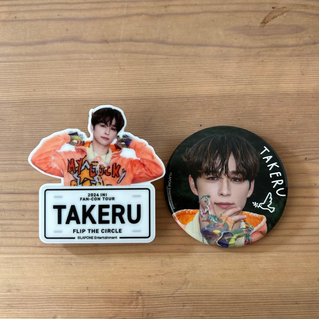 後藤威尊 缶バッジ・ネームプレートセット(FLiP THE CIRCLE) - メルカリ