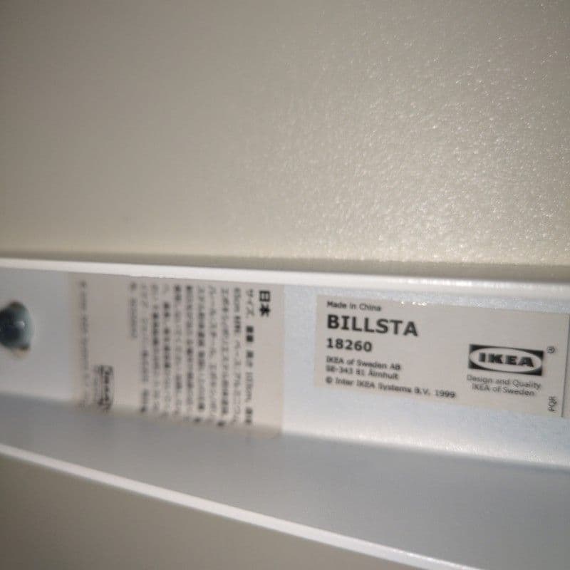 廃盤　イケア　ビルスタ　ハイテーブル　ikea　四角　テーブル　BILLSTA