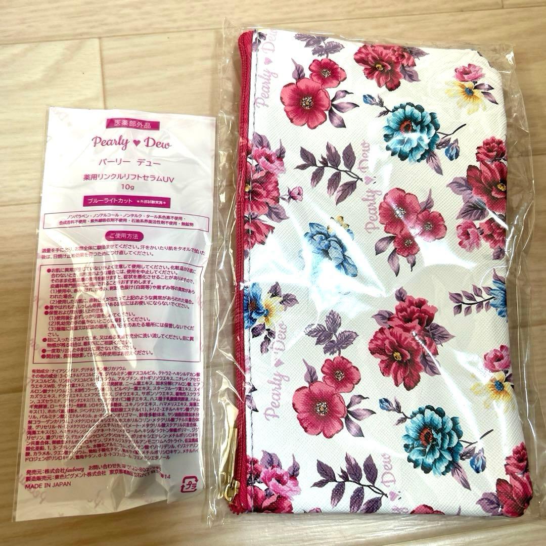 パーリーデューフェイスパウダー　 34周年170種類99％美容成分新さらさら美人