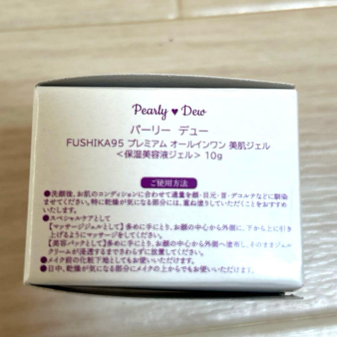 パーリーデューフェイスパウダー　 34周年170種類99％美容成分新さらさら美人