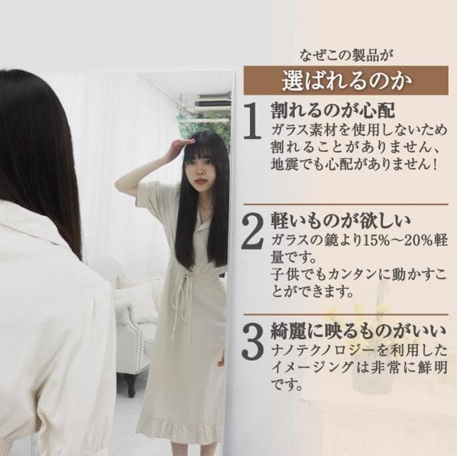 割れない鏡 フィルムミラー ダンス 幅80cm 鏡 全身鏡 姿見