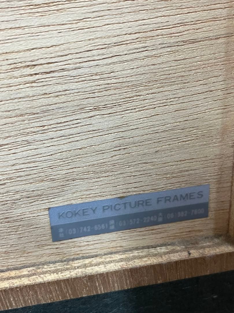 サルバドール・ダリ 【ポワチエのダイアナ】 157/250 - メルカリ