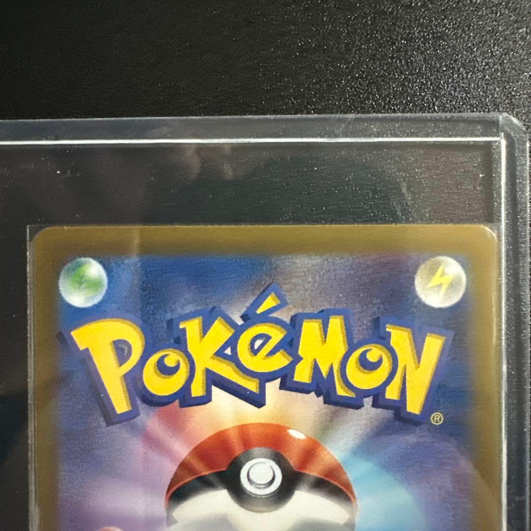 ポケカ　ナンジャモのハラバリーex