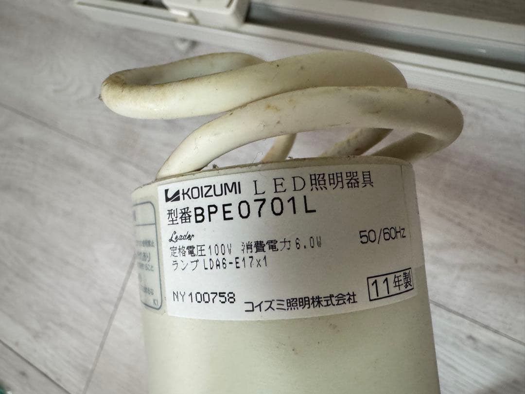 3灯式 KKOIZUMI LED天井照明器具　シーリングライト　ペンダントライト