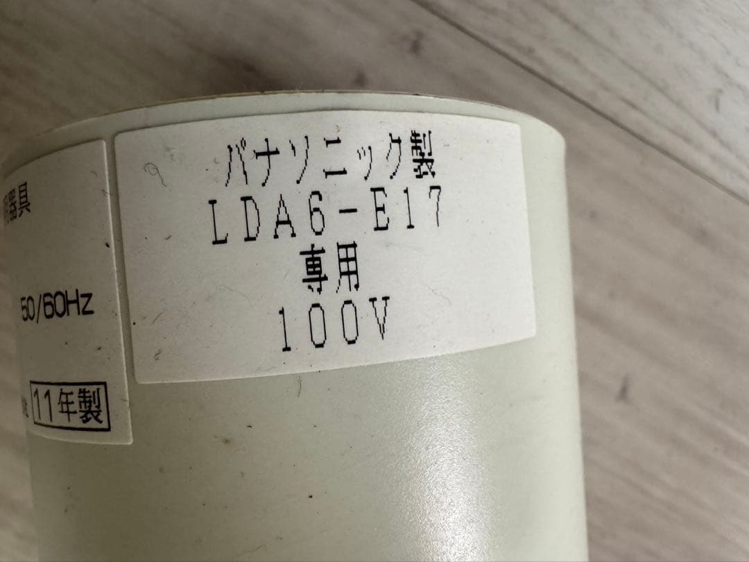 3灯式 KKOIZUMI LED天井照明器具　シーリングライト　ペンダントライト