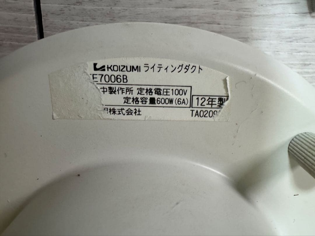 3灯式 KKOIZUMI LED天井照明器具　シーリングライト　ペンダントライト