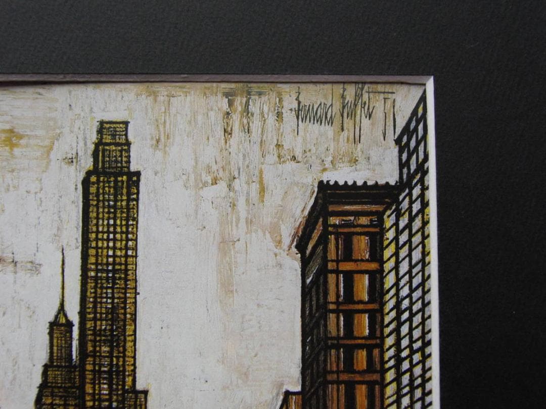 ベルナール・ビュッフェ、「NEW YORK-Park avenue」 - メルカリ