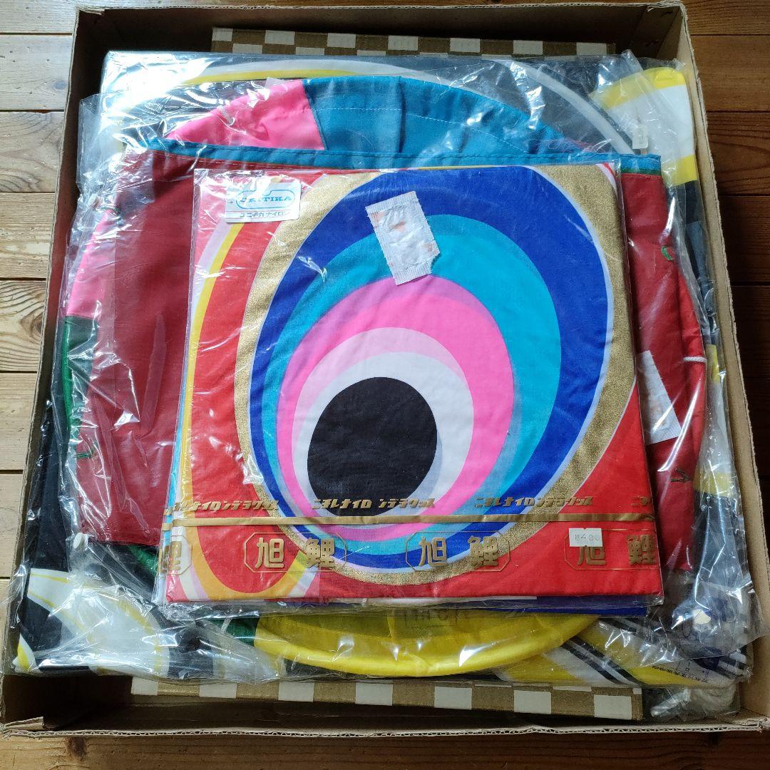 旭鯉（三匹） 5m セット 鯉のぼり