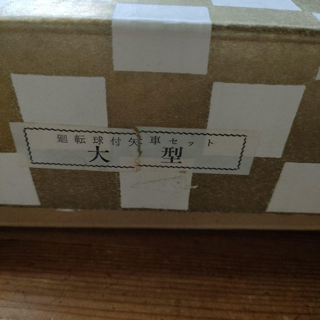 旭鯉（三匹） 5m セット 鯉のぼり