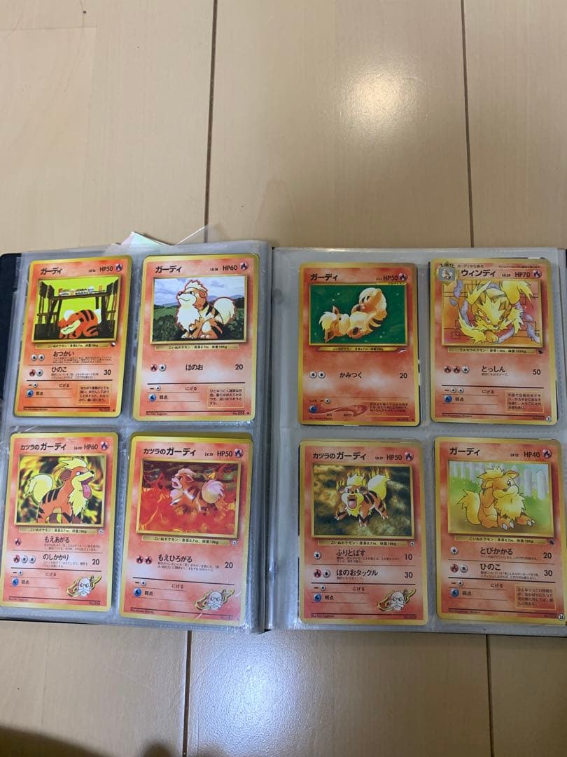 旧裏　ポケカ　セット