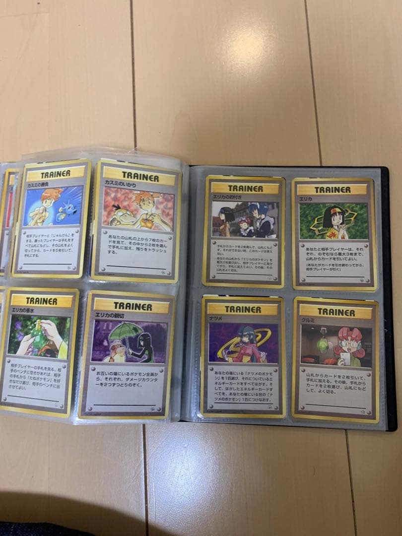 旧裏　ポケカ　セット
