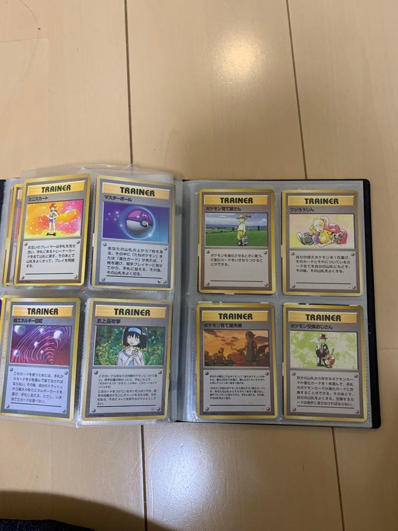 旧裏　ポケカ　セット