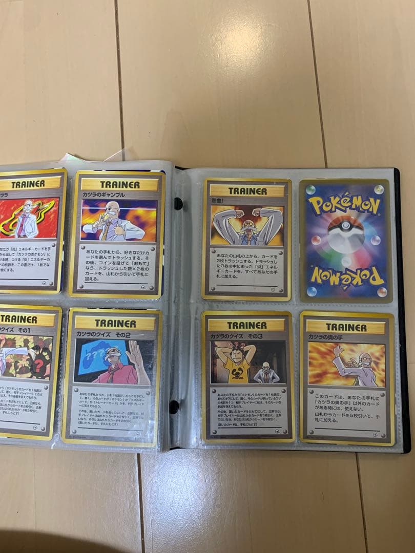 旧裏　ポケカ　セット