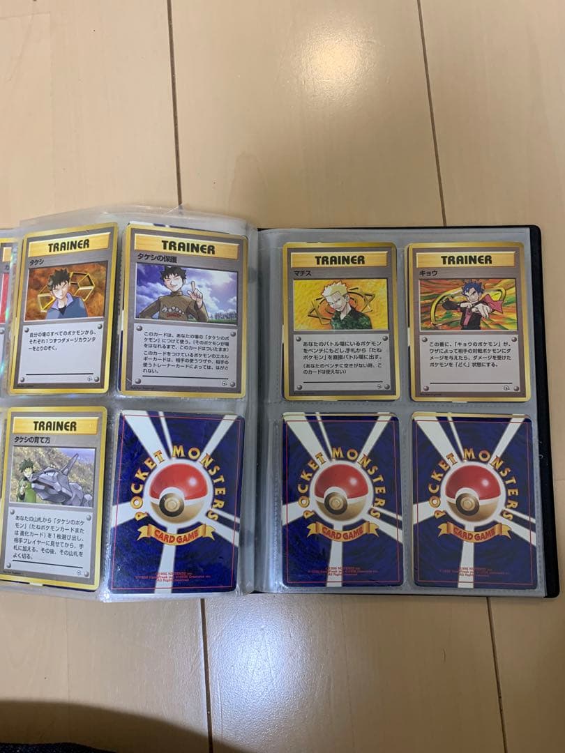 旧裏　ポケカ　セット