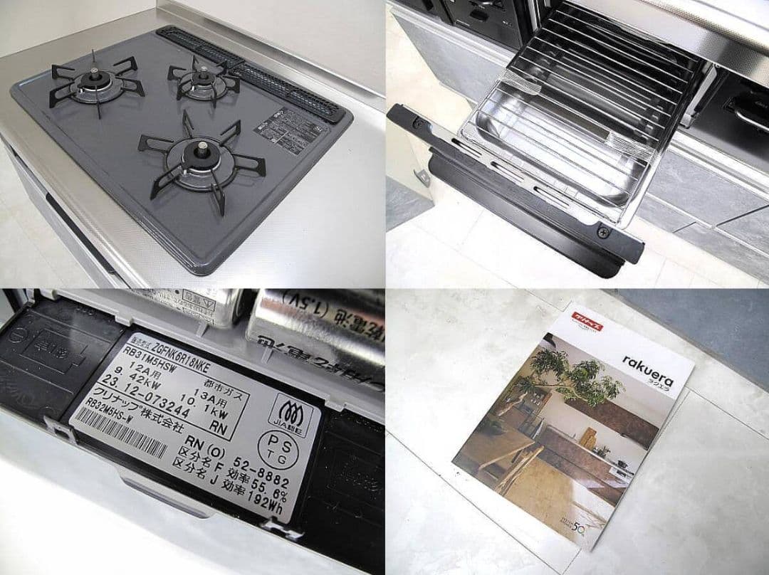 【展示品】クリナップ ラクエラ システムキッチン W212ｃｍ（約）石目調グレー