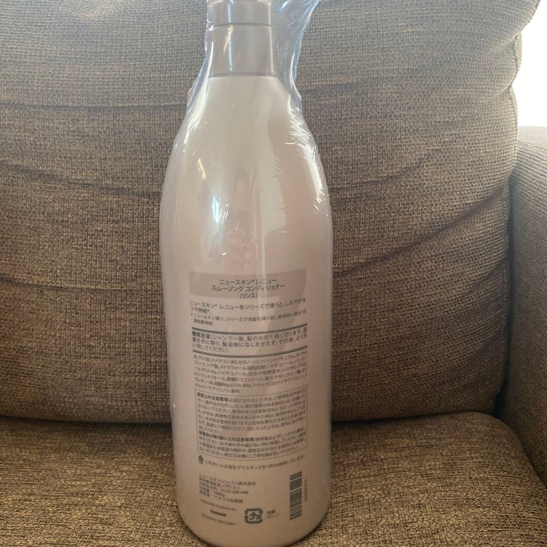リンス・コンディショナー wwwwwS