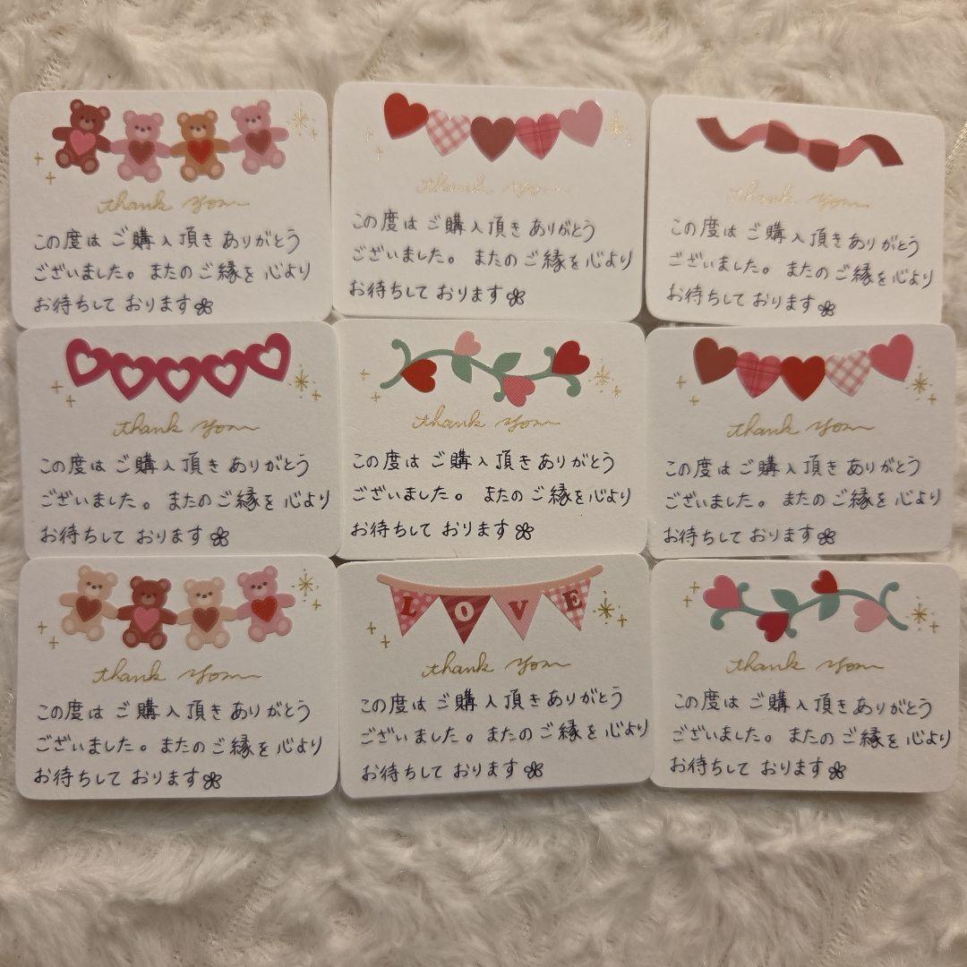 ミニサイズ手書きサンキューカードサンクスカード【ガーリーライン】30