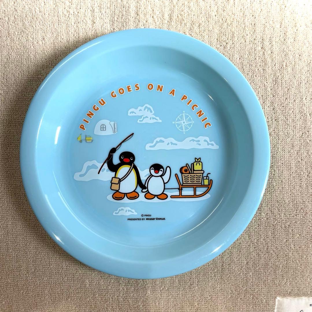 ピングー ポリ皿2枚セット ミスド景品 ミスタードーナツ プレート