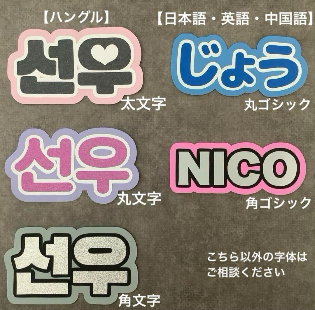 専用ページ オーダーミニネームボード - メルカリ