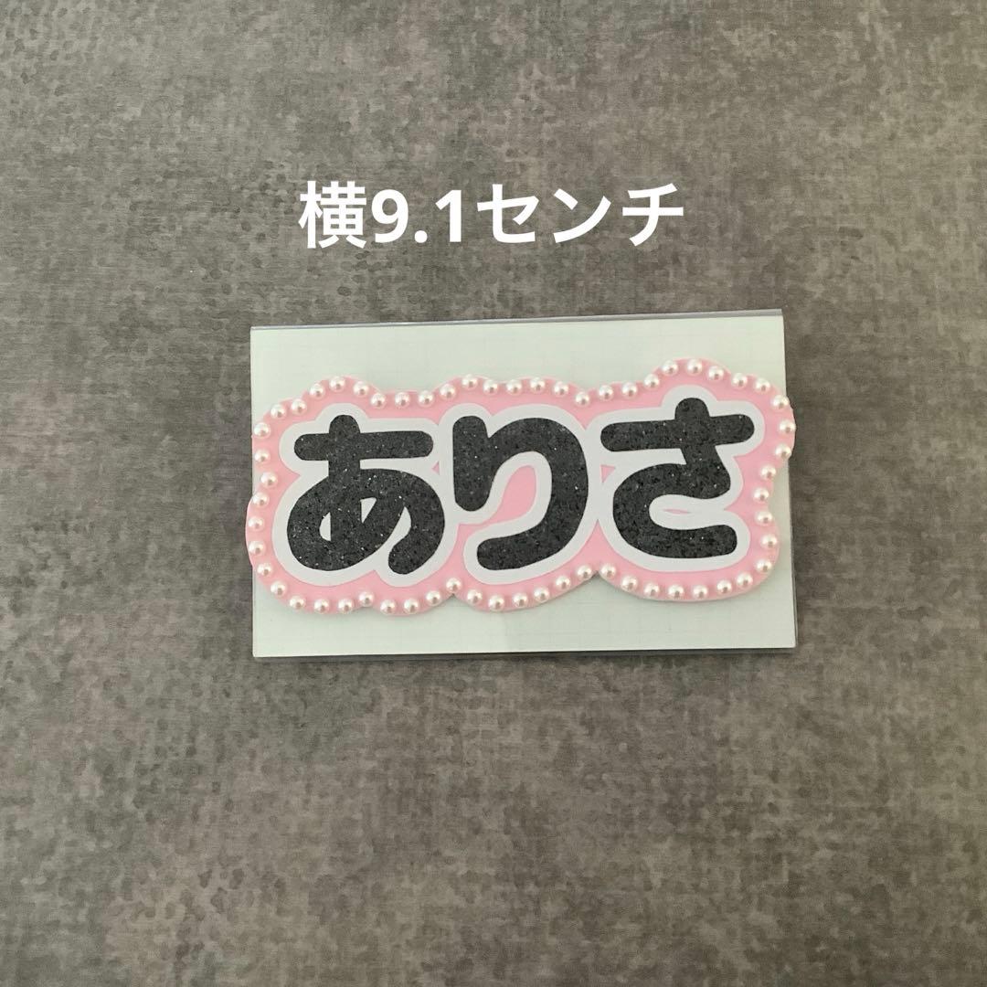 専用ページ オーダーミニネームボード - メルカリ