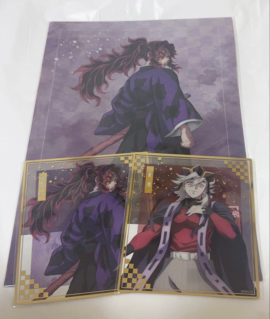 鬼滅の刃 アニプレックスオンラインくじ クリアファイル クリア色紙 黒