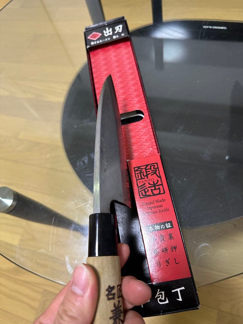 鍛造刃 三徳包丁 木製ハンドル