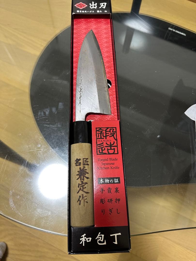 鍛造刃 三徳包丁 木製ハンドル