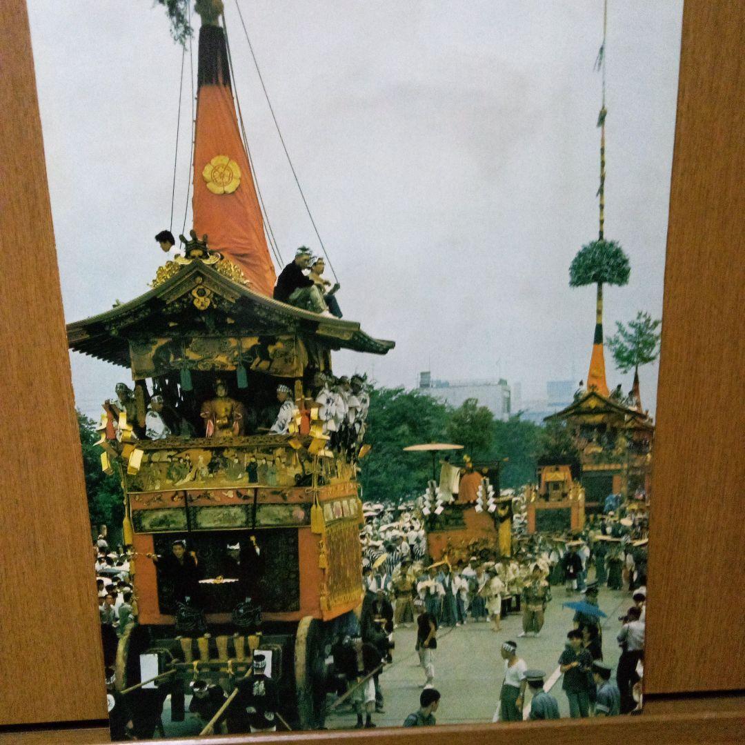 額入り写真裸体&祇園祭(おまけ)