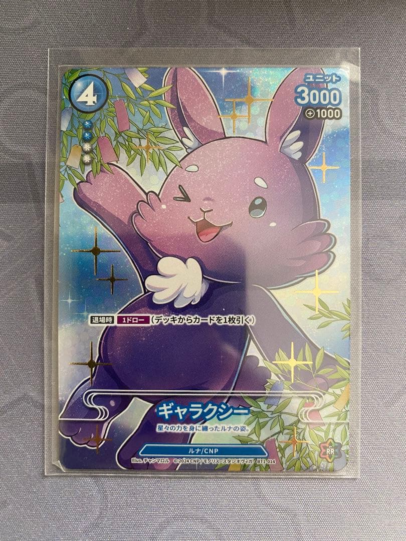 戦国大戦 SSR 吉川広家