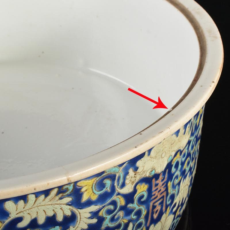 中国　粉彩　花唐草文　水盤　鉢　V　R6561