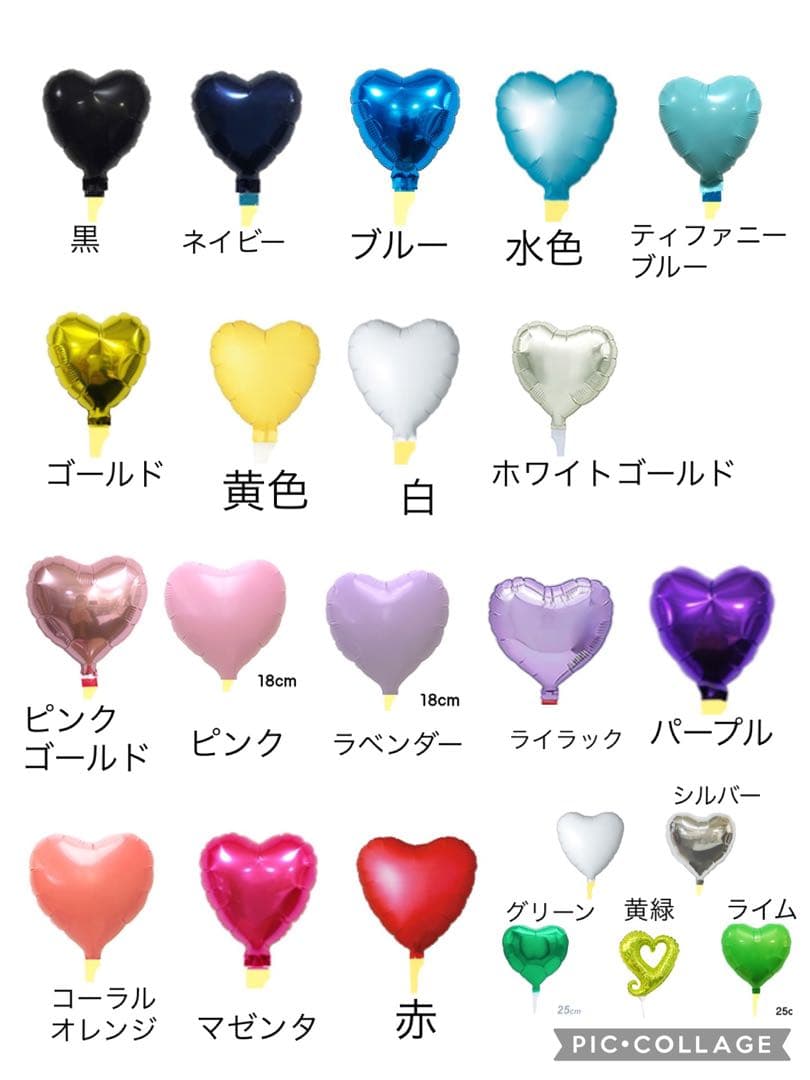 y　3月　卒業式　バルーン　花束　ブーケ　プレゼント