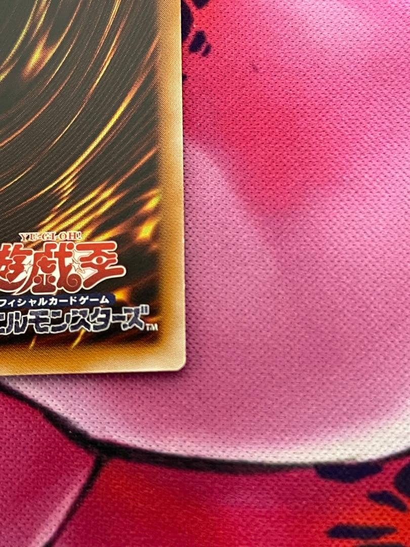 耀聖の風詩レギナ　プリズマ1枚