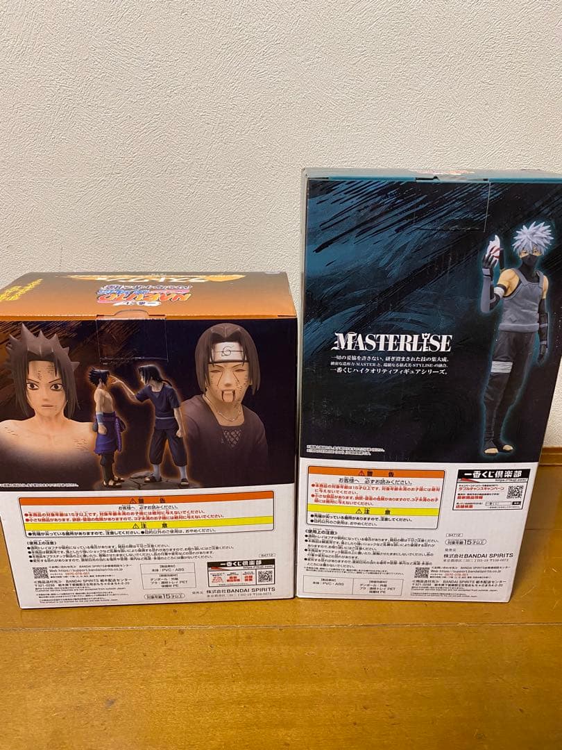 一番くじ　NARUTO 心を写す赤き瞳　D賞　ラストワン賞　セット