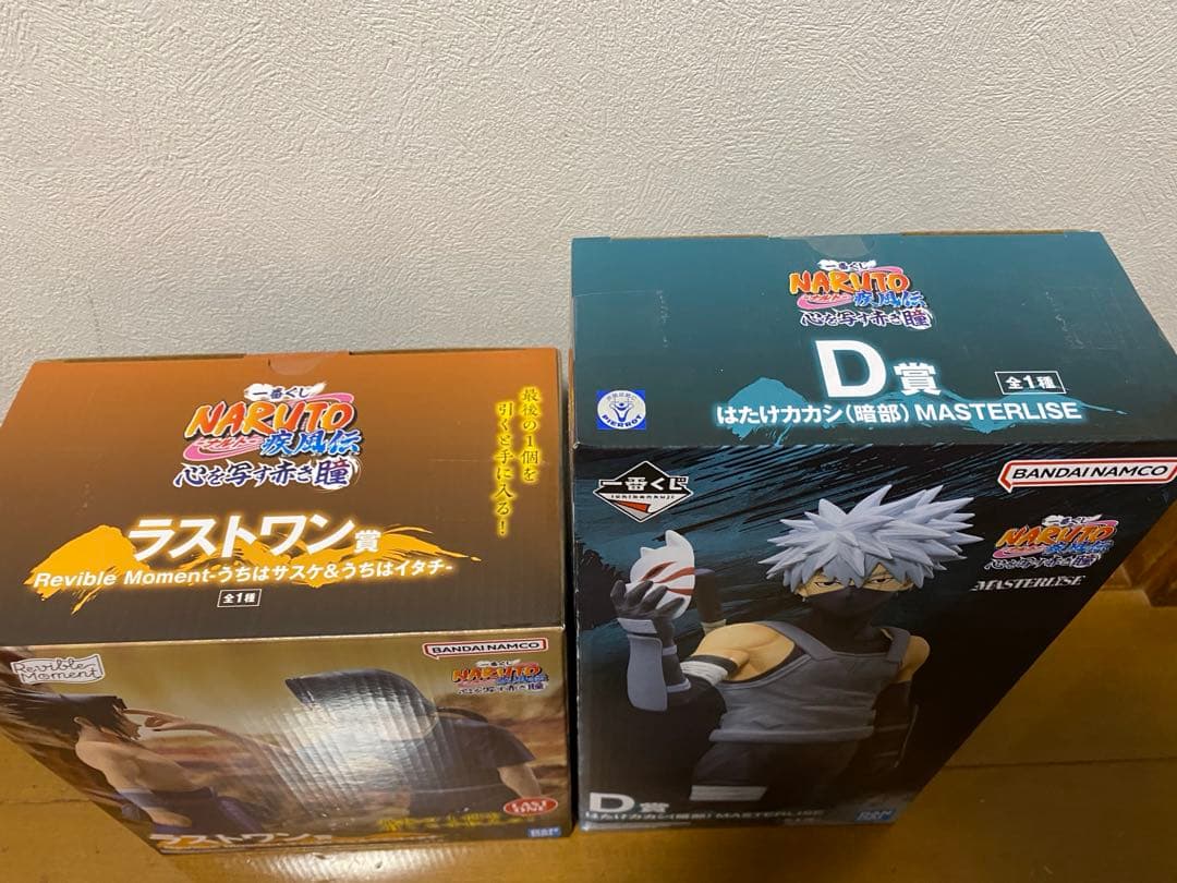 一番くじ　NARUTO 心を写す赤き瞳　D賞　ラストワン賞　セット