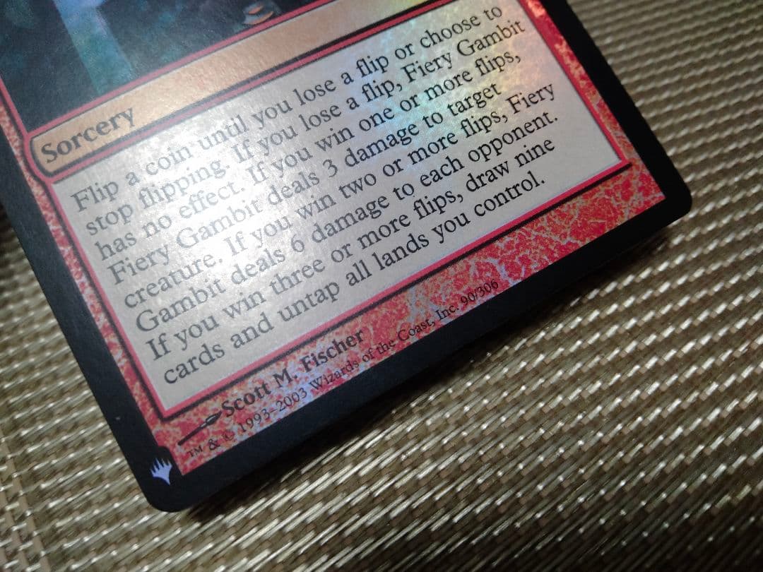 MB&ザリスト foil 焦熱の計画b 英語1枚 MTG - メルカリ