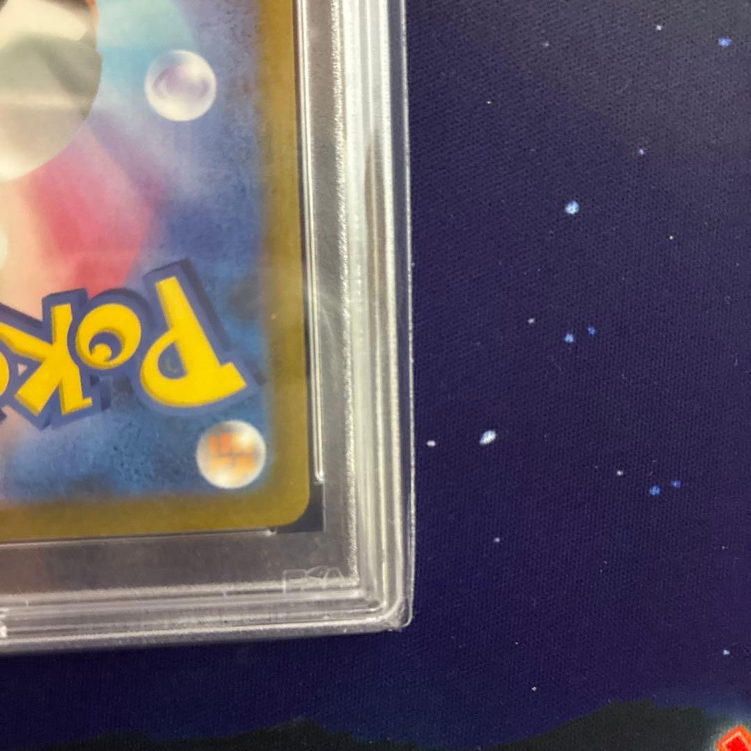 キハダ SAR G sv1a 099/073 PSA9