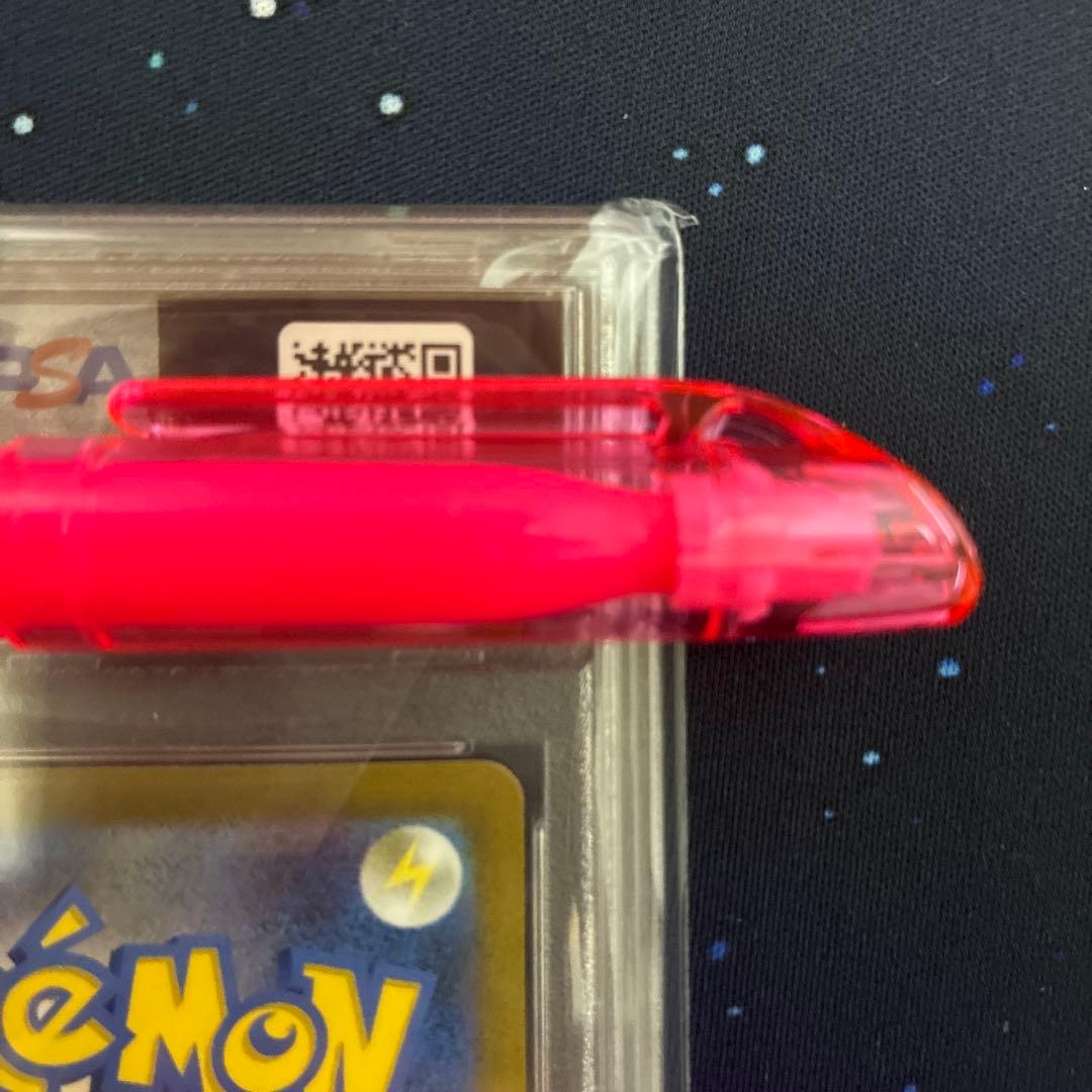 キハダ SAR G sv1a 099/073 PSA9