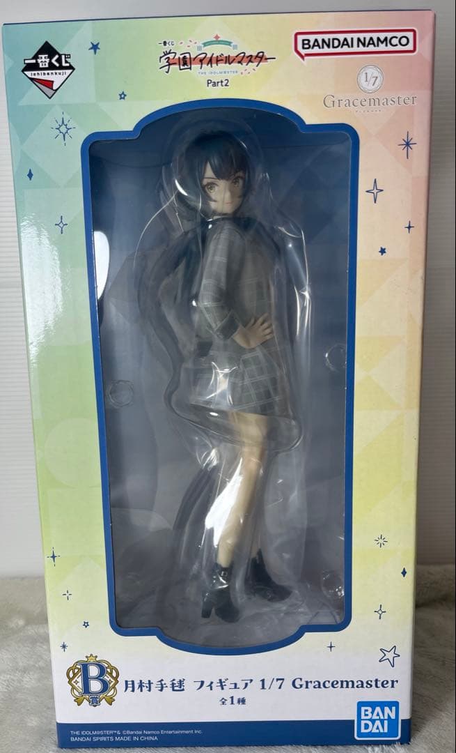 新品9点セット 学園アイドルマスター 月村手毬