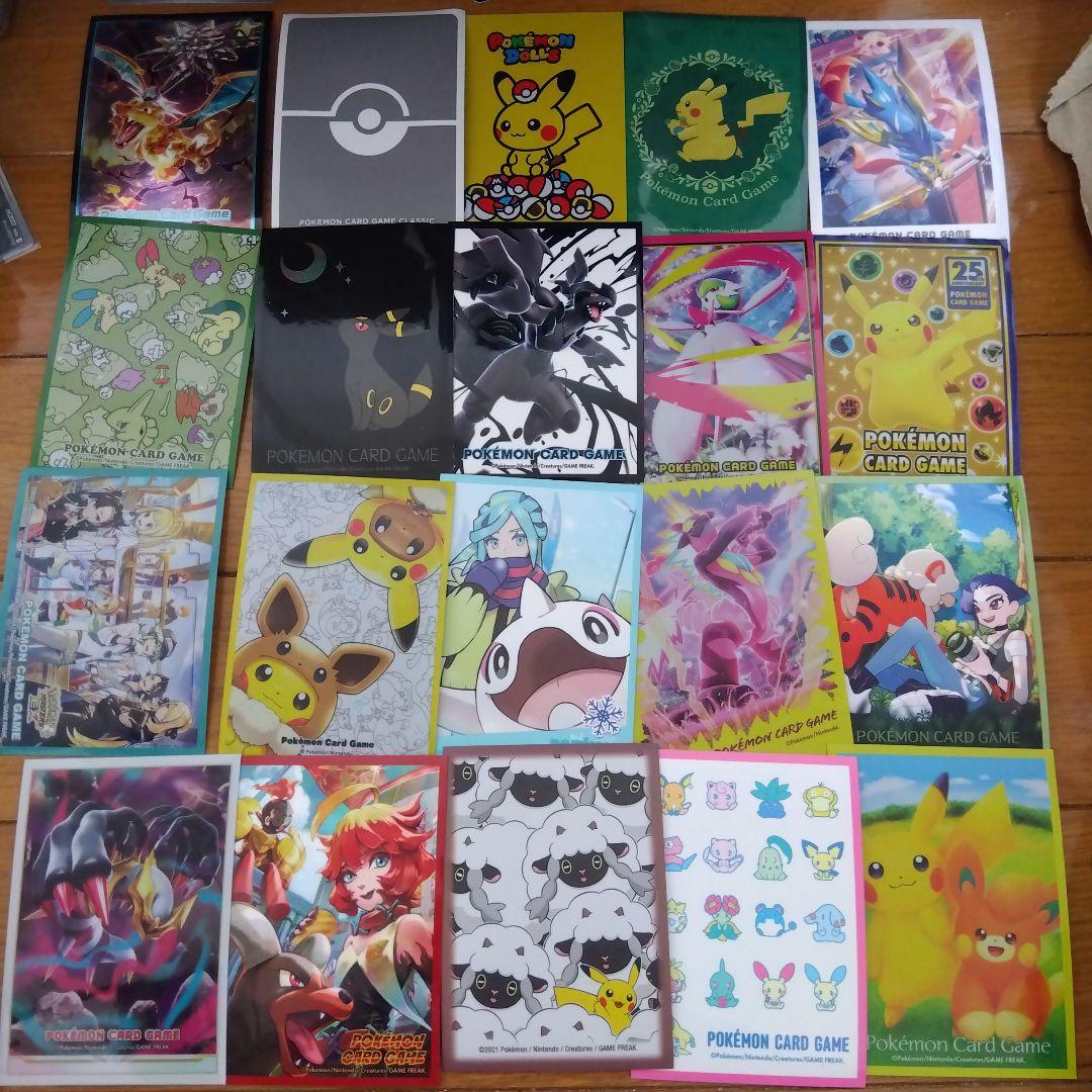断捨離中ポケモンカード デッキシールド キャラクタースリーブ20種類
