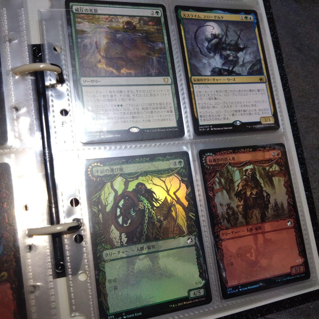 即購入可、美品、マジックザギャザリング 日本語、外国語、光り物、引退